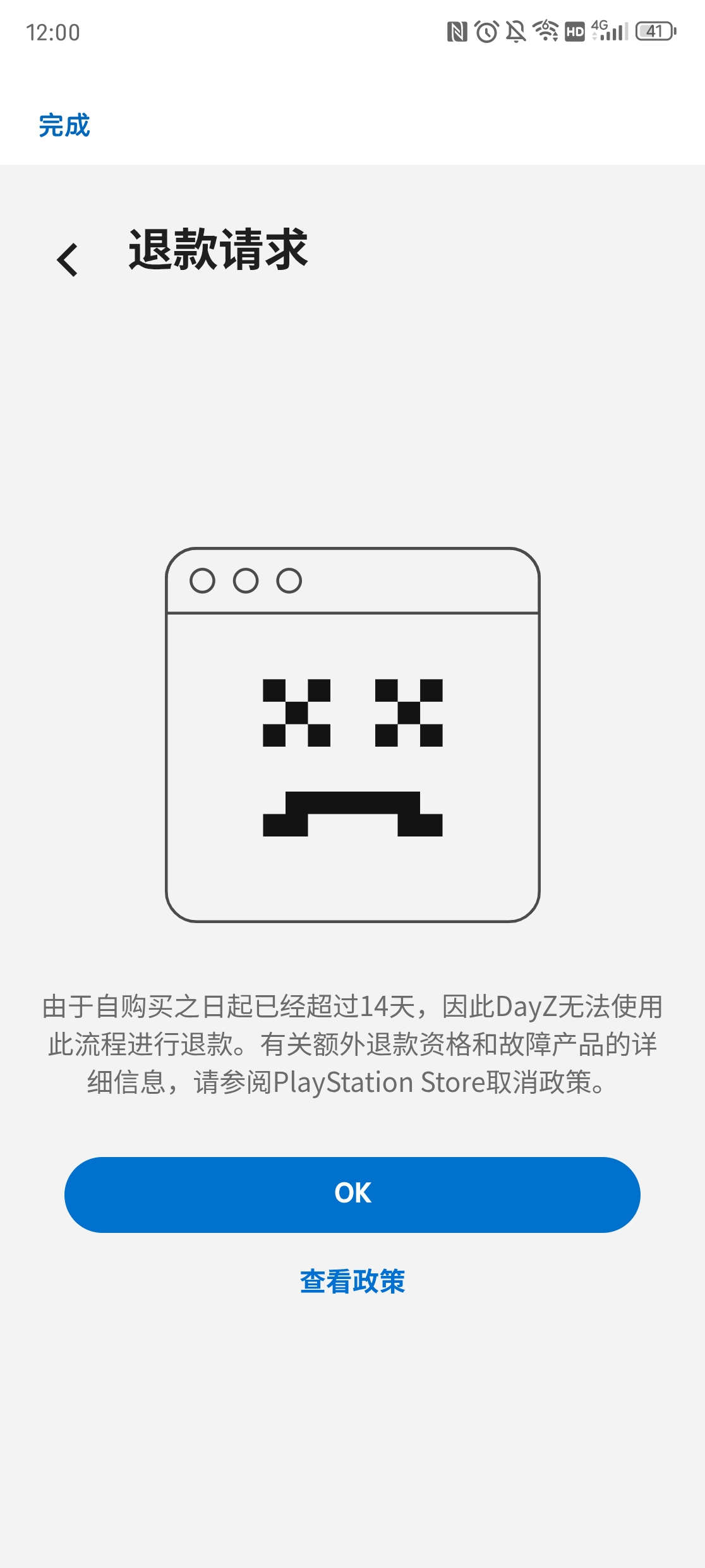 Screenshot_20250827_120054.jpg
