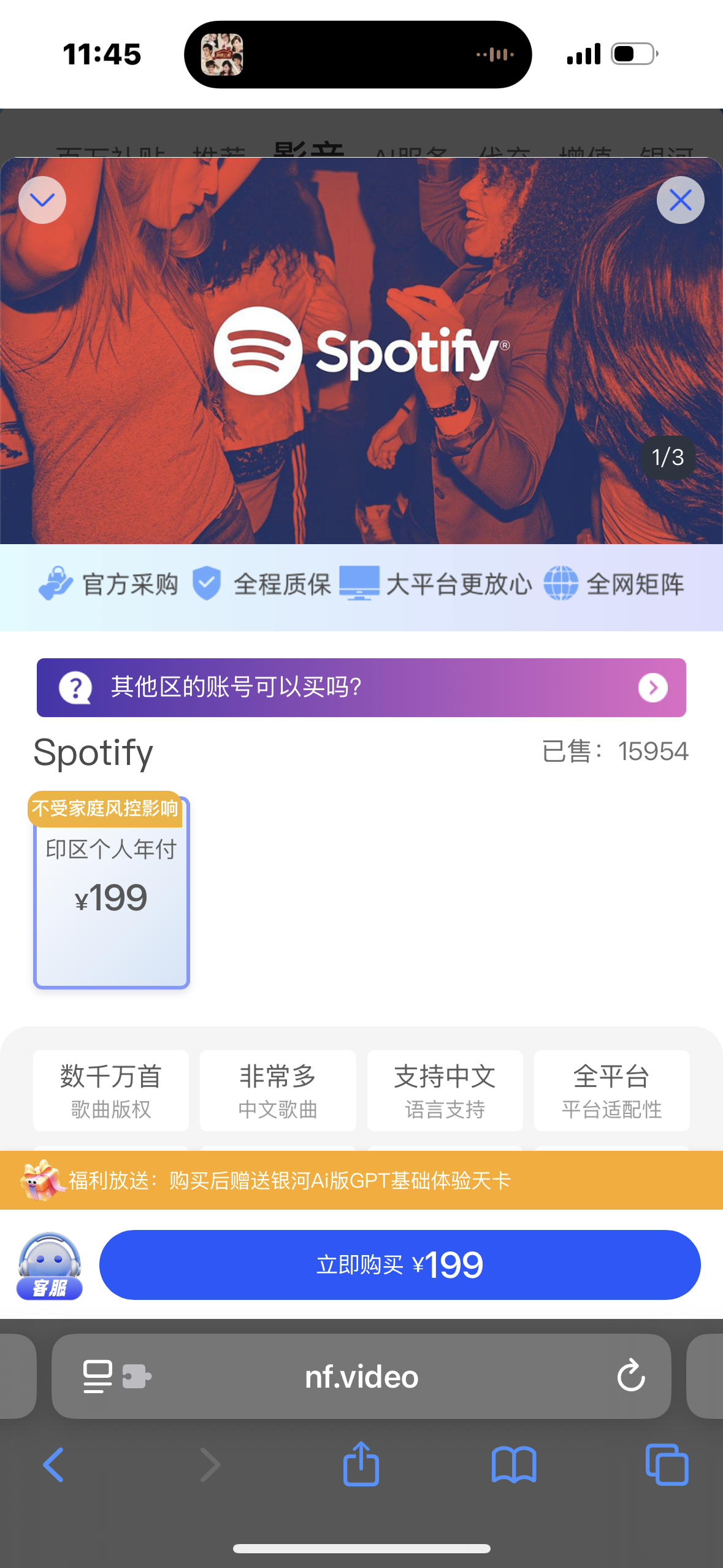 IMG_1483.png