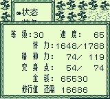 Oni04.jpg