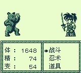 Oni06.jpg