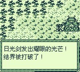 Oni05.jpg