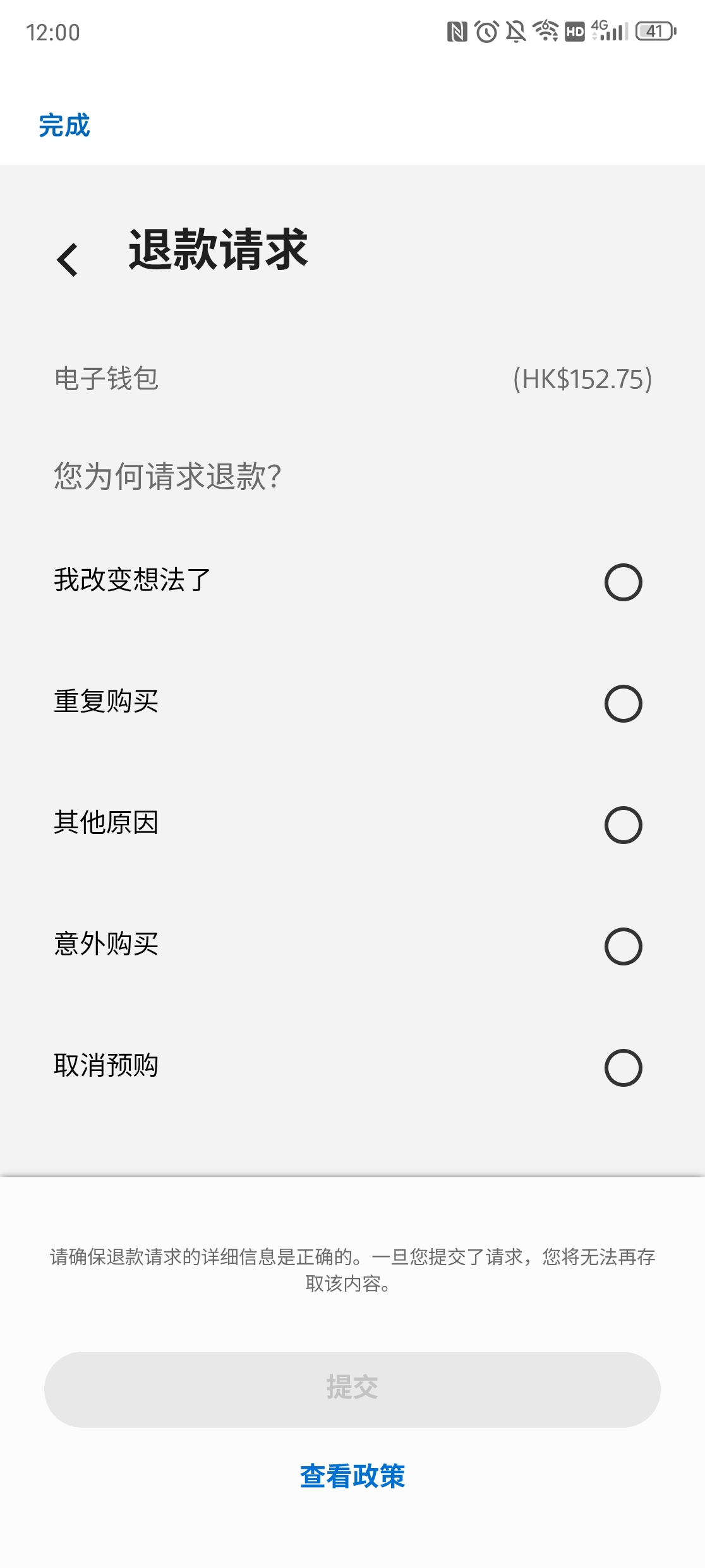 Screenshot_20250827_120022.jpg