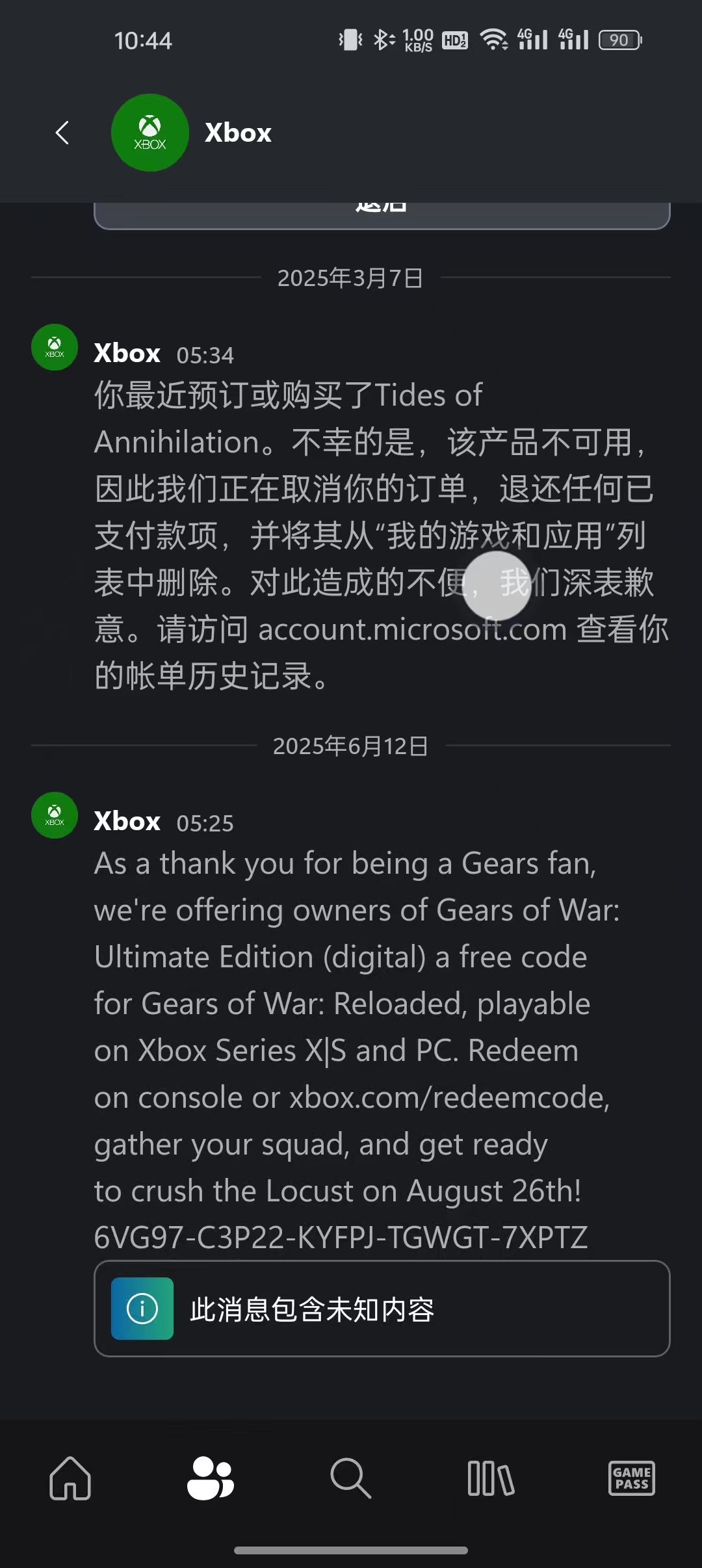 微信图片_20250828104445_17_285.jpg