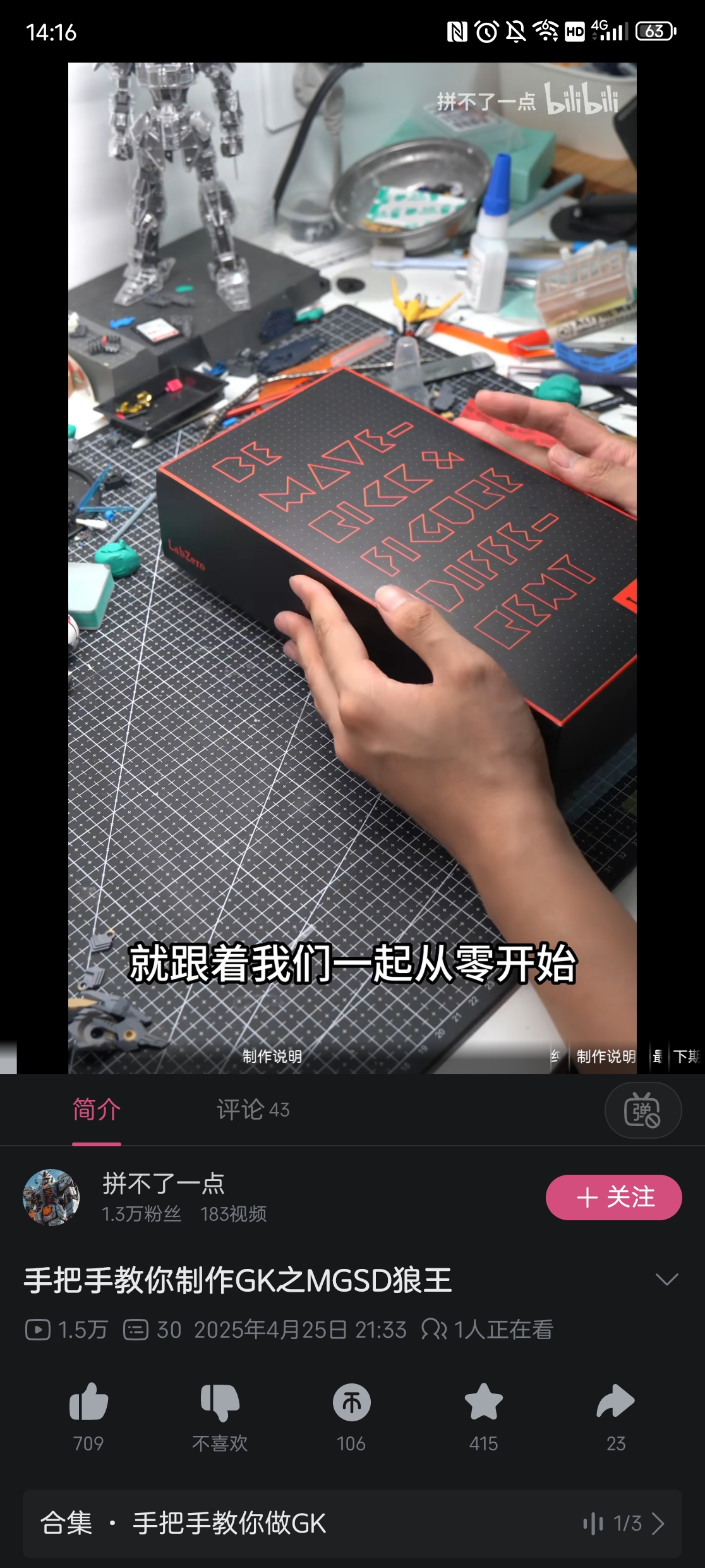 Screenshot_20250828_141655.jpg