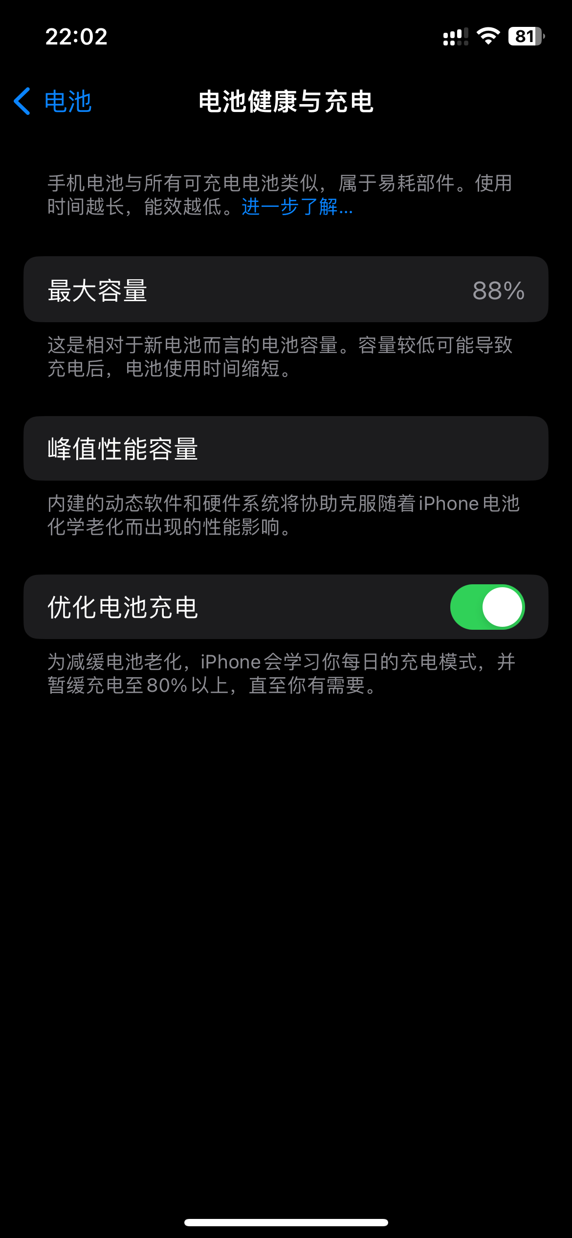 IMG_1410.png