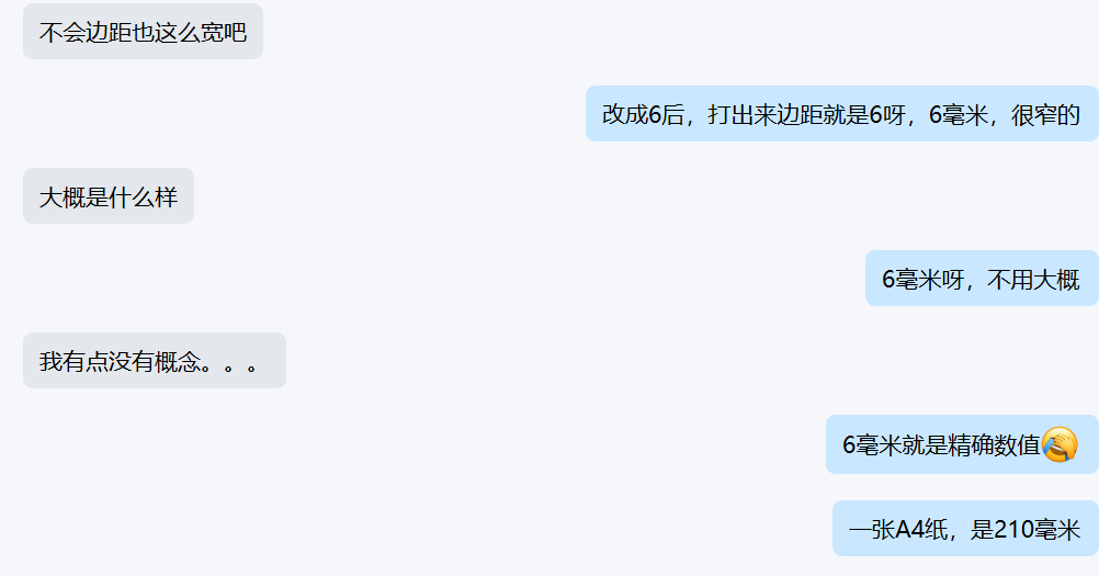 微信图片_2025-08-30_121845_973.png