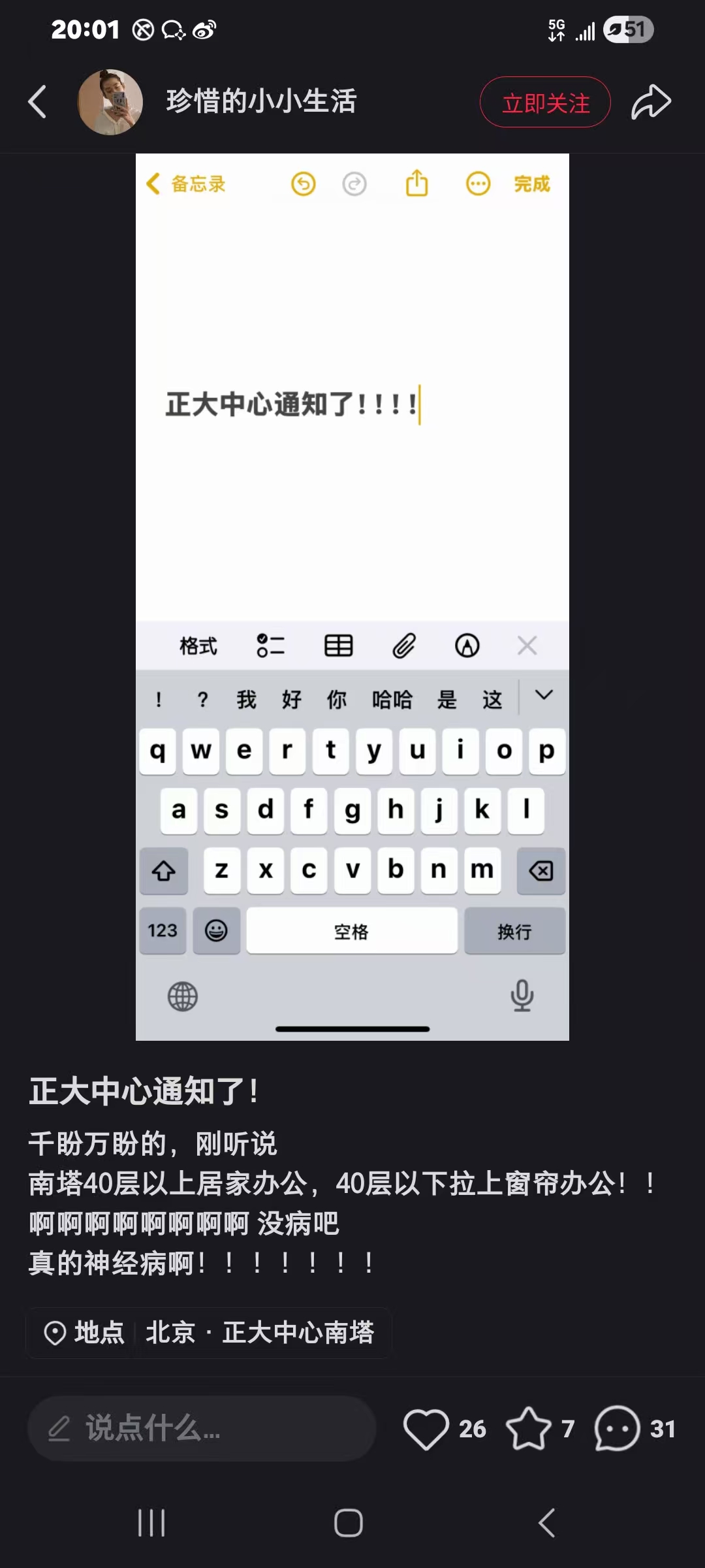 mmexport1756535028991.jpg