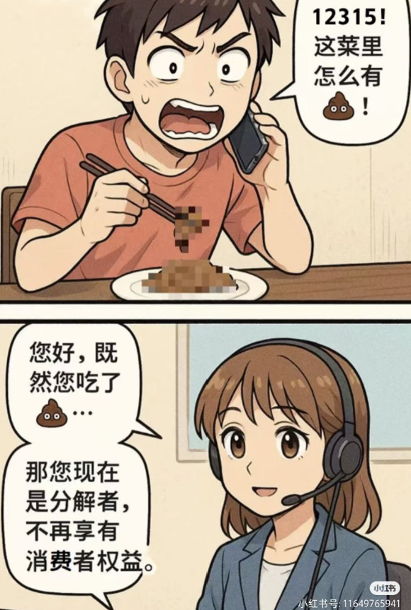9.png