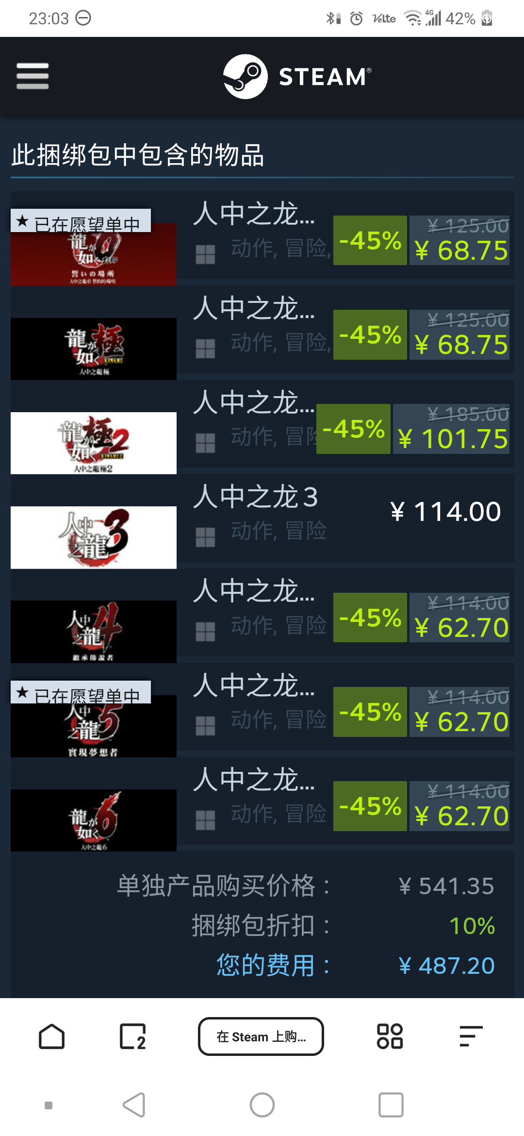 Screenshot_20250831-230344.png