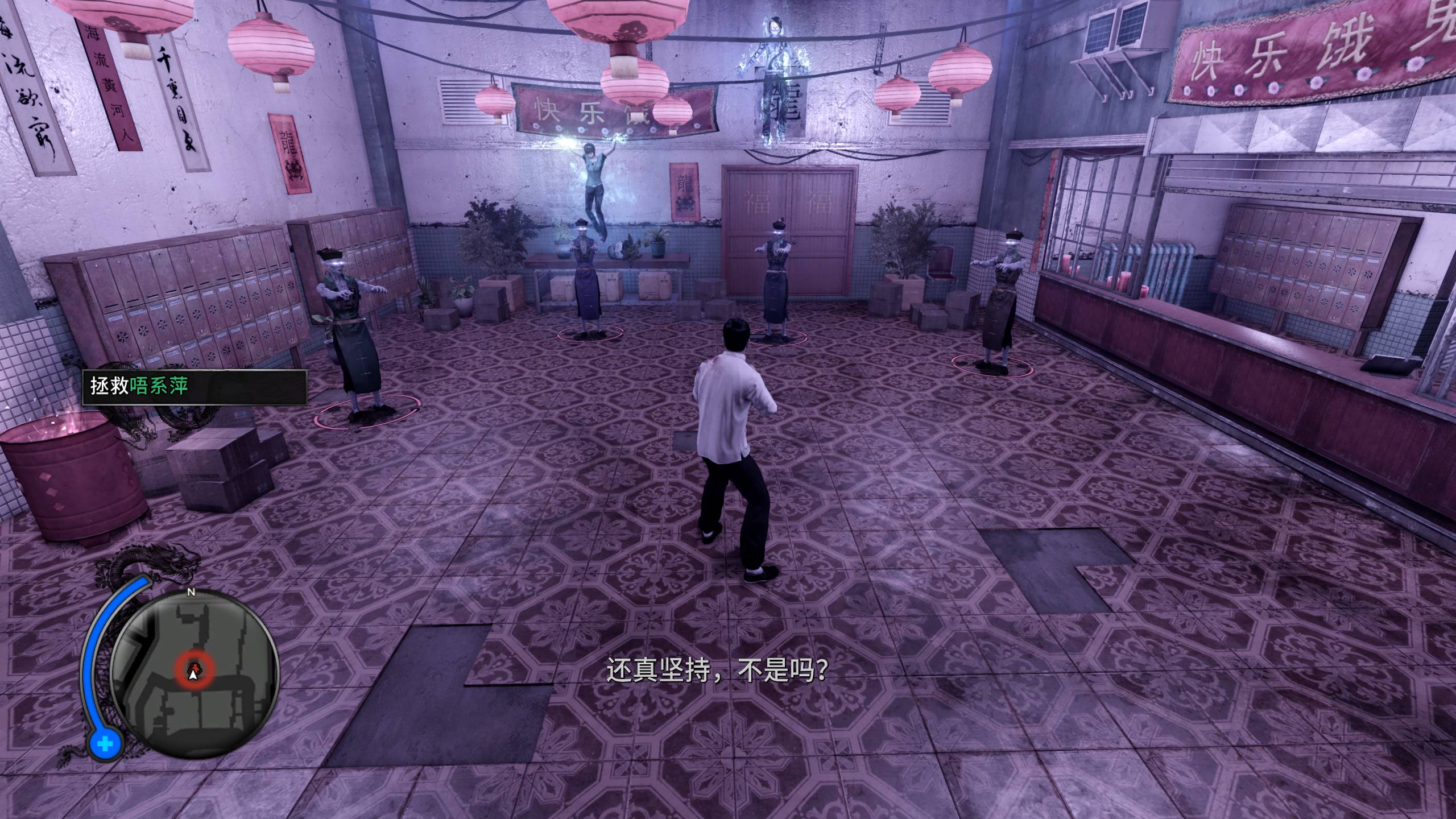 Sleeping Dogs Definitive Edition Screenshot 2025.08.31 - 08.05.54.81.jpg