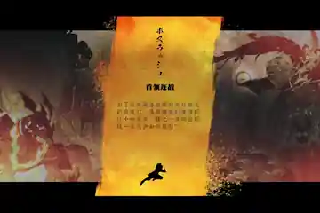 超级忍-BOSS-RUSH.webp