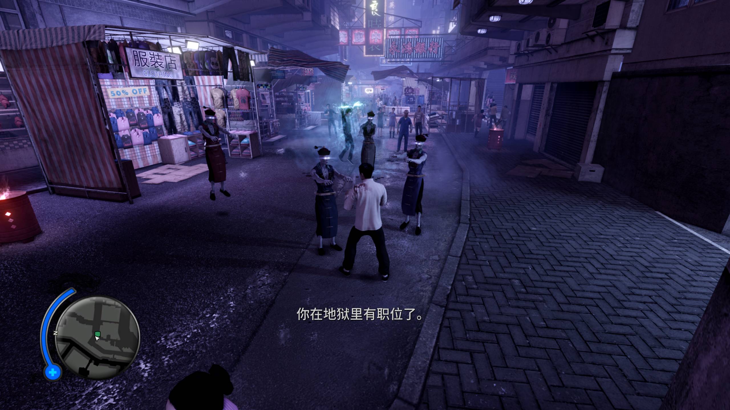 Sleeping Dogs Definitive Edition Screenshot 2025.08.31 - 08.04.25.89.jpg