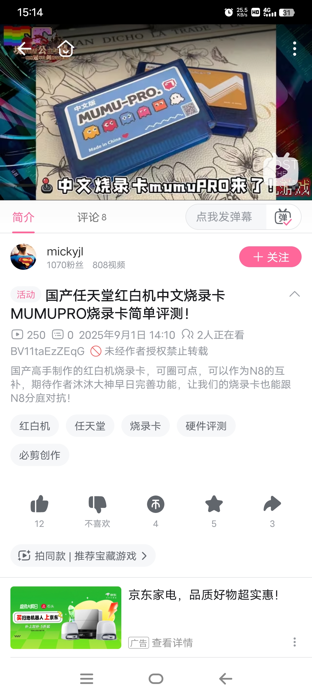 Screenshot_20250901_151450.jpg