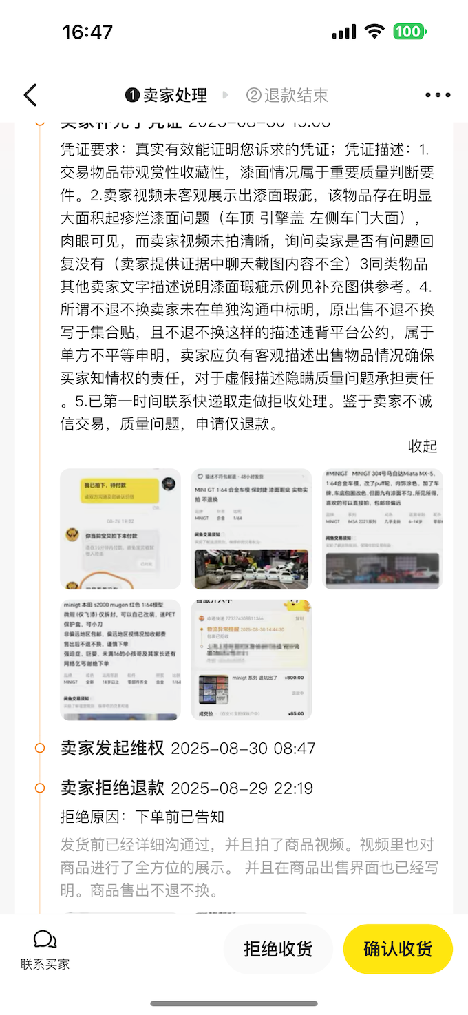 IMG_8841.PNG