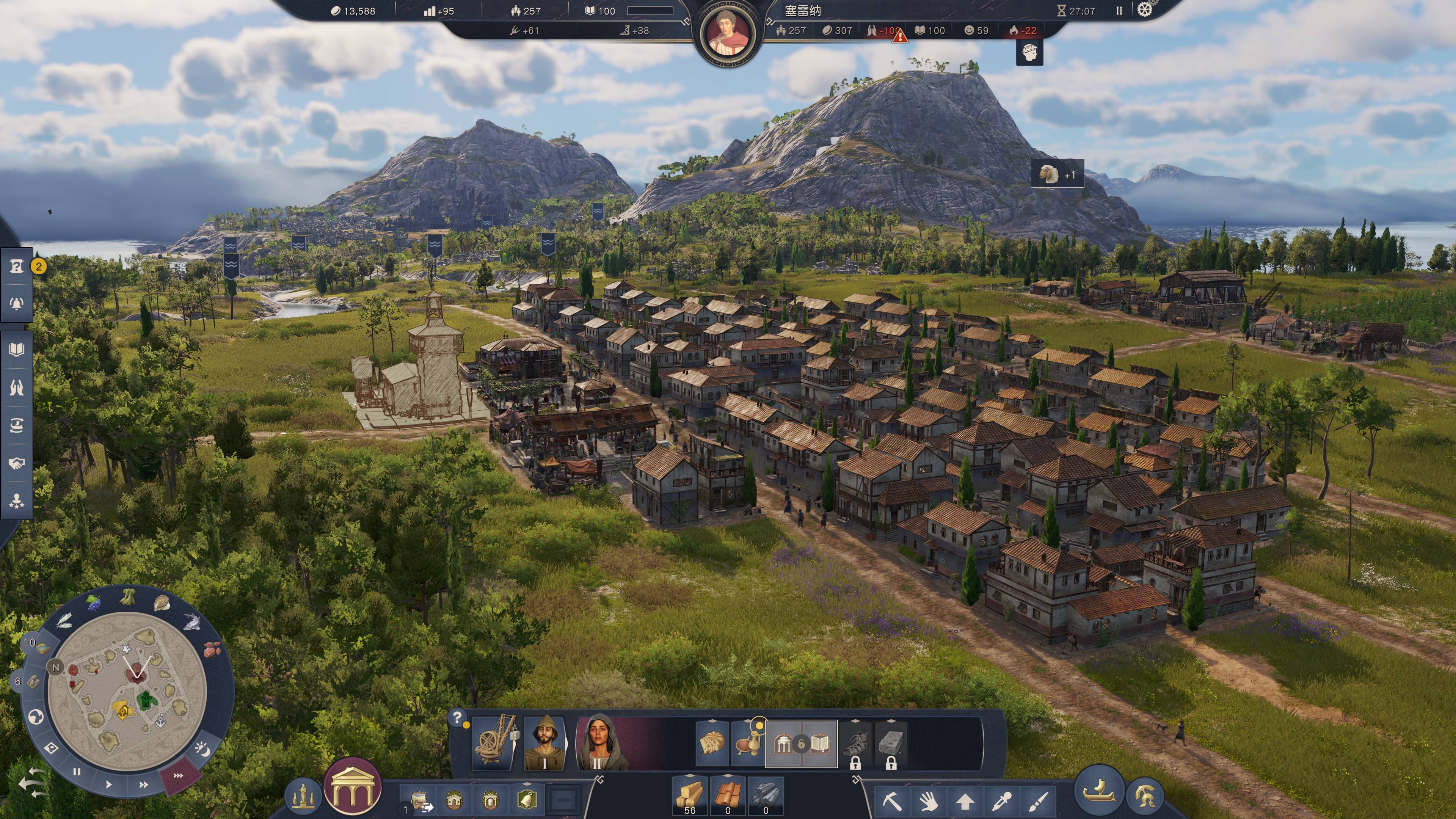 Anno 117 - Pax Romana - Demo Screenshot 2025.09.02 - 20.09.35.58.jpg
