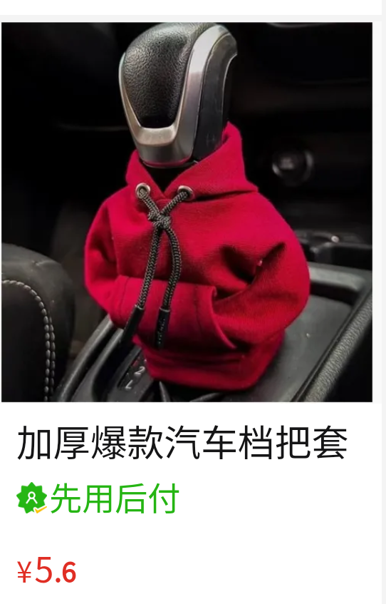 Screenshot_2025_0902_081631.png