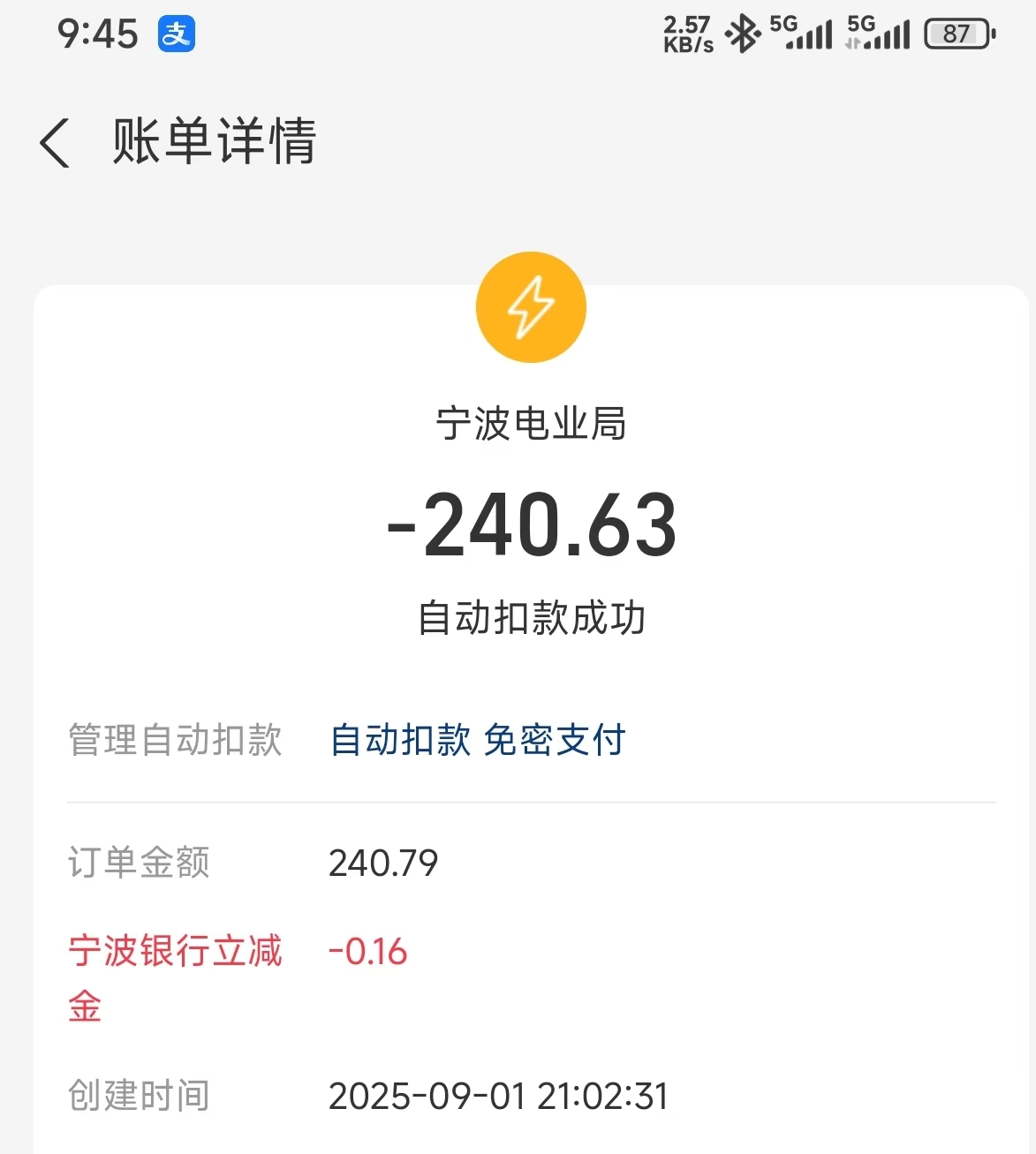 微信图片_20250902094622_7756_25.jpg