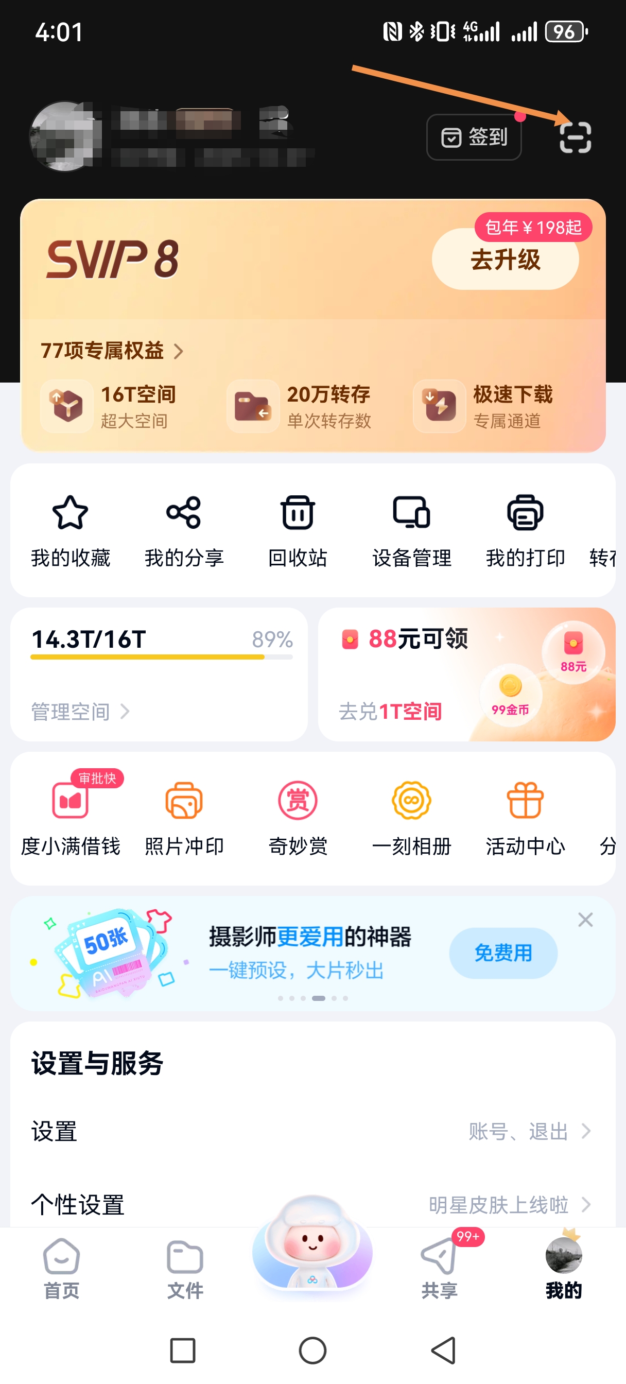 Screenshot_20250902_160218.jpg