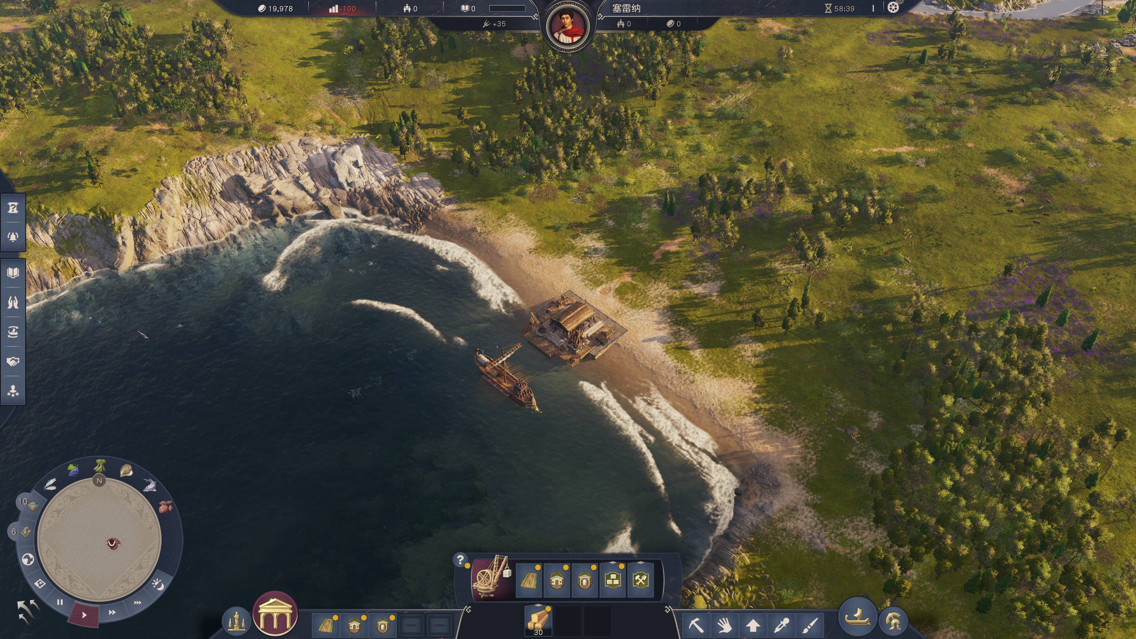 Anno 117 - Pax Romana - Demo Screenshot 2025.09.02 - 19.38.03.68.jpg