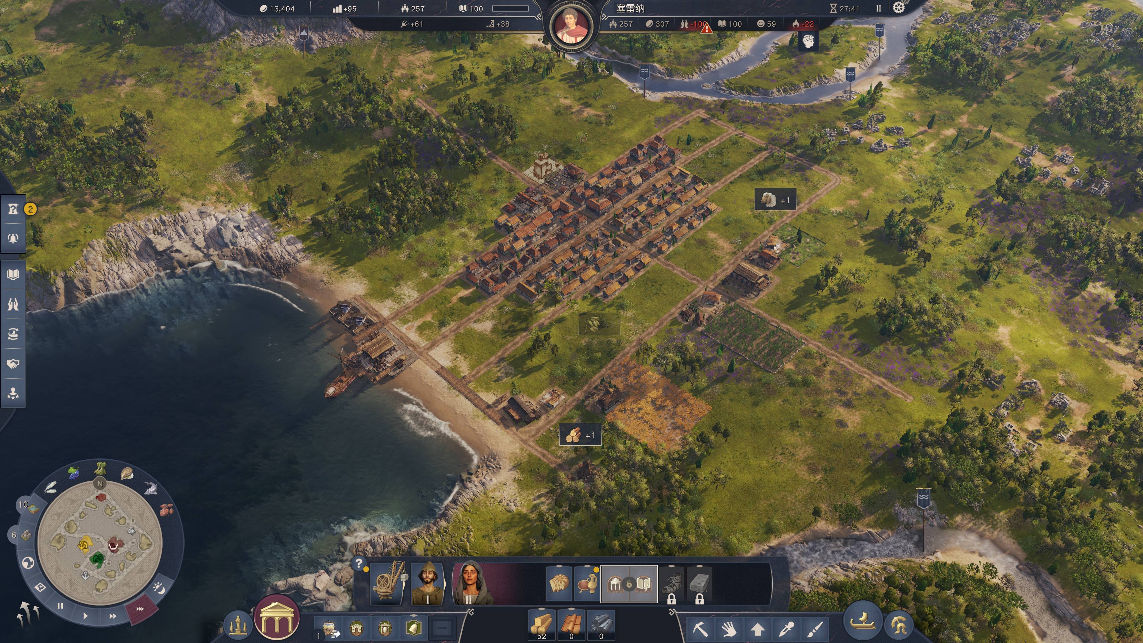 Anno 117 - Pax Romana - Demo Screenshot 2025.09.02 - 20.09.02.33.jpg