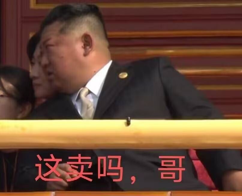 微信图片_20250903101847_3744_2.jpg