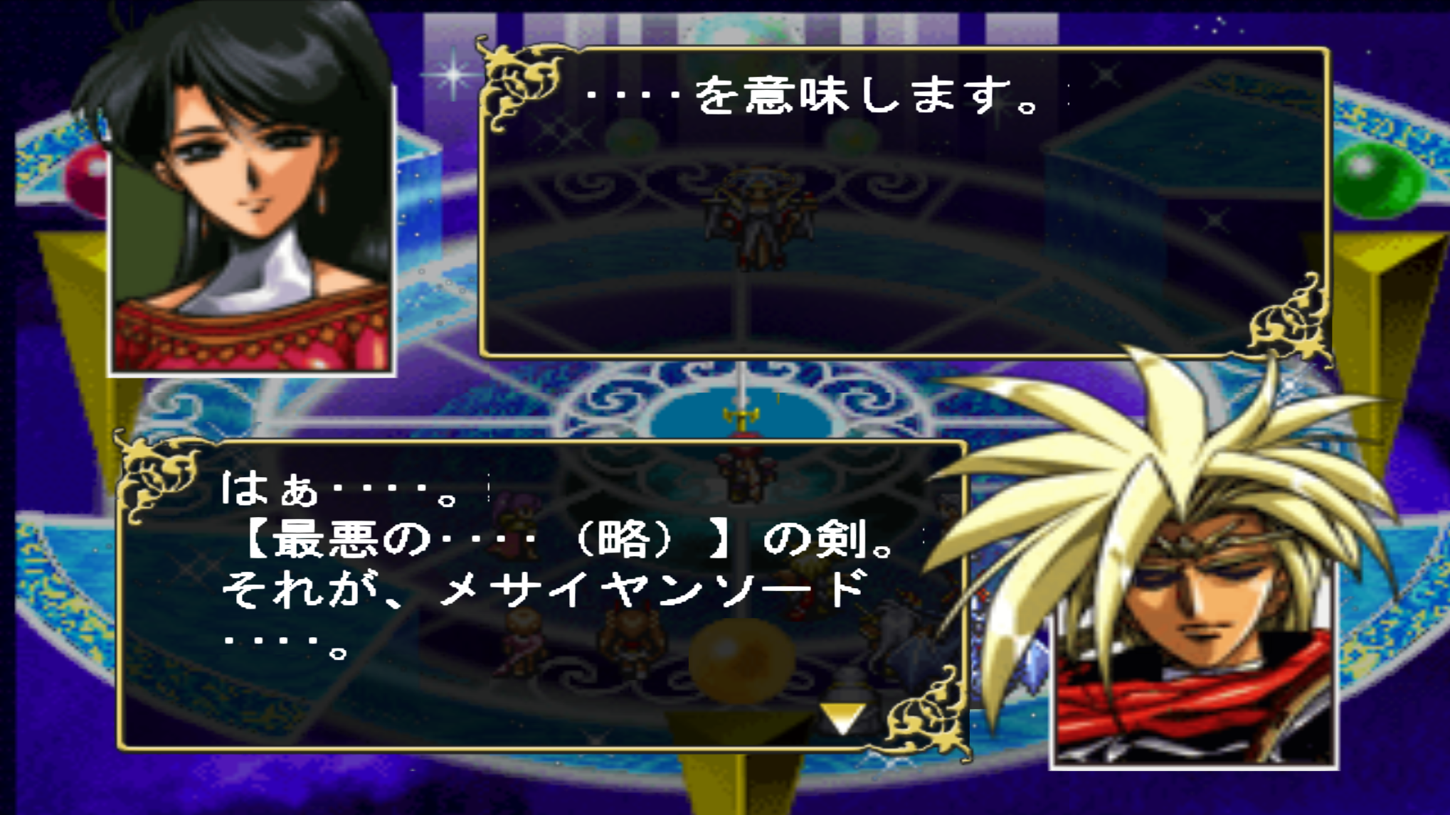 Langrisser III_SLPM-62689_20250904110522.png