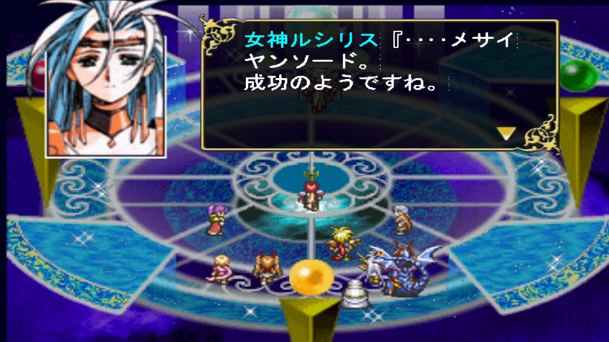 Langrisser III_SLPM-62689_20250904110412.png