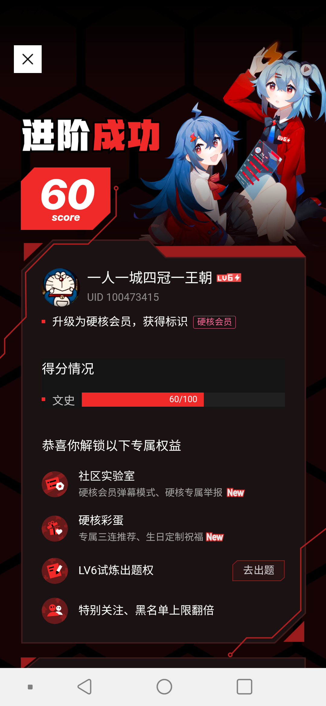 Screenshot_20250904-212224.png