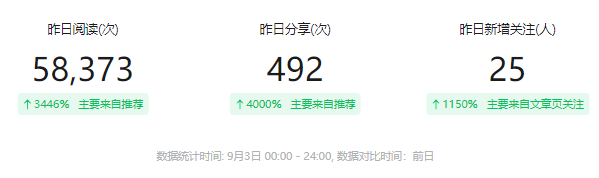 wechat_2025-09-04_164924_318.png