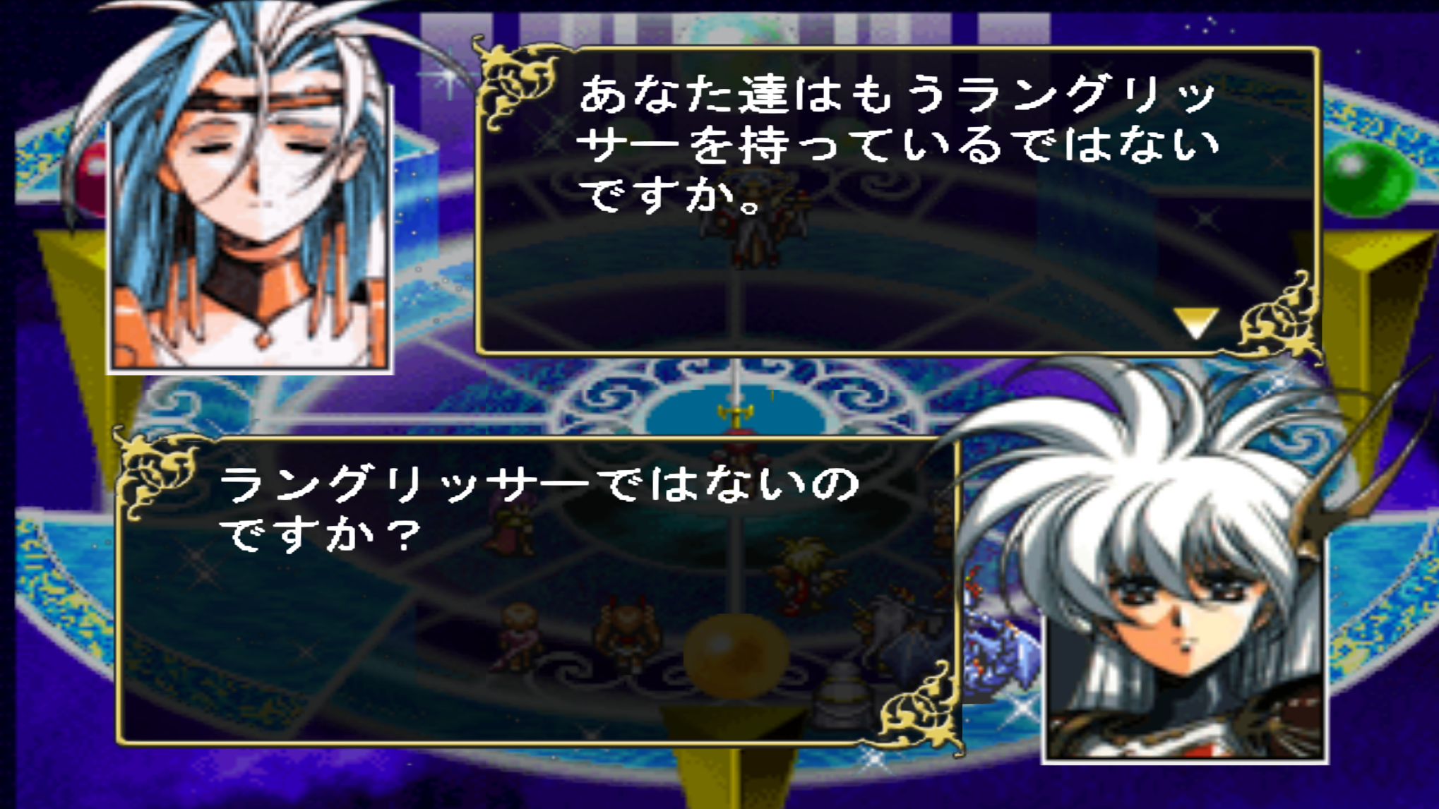 Langrisser III_SLPM-62689_20250904110439.png