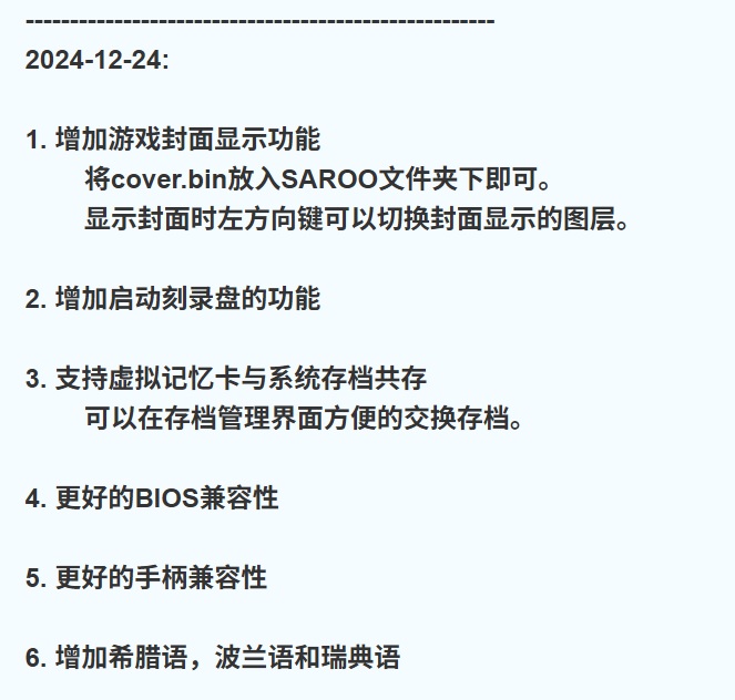 固件介绍.jpg