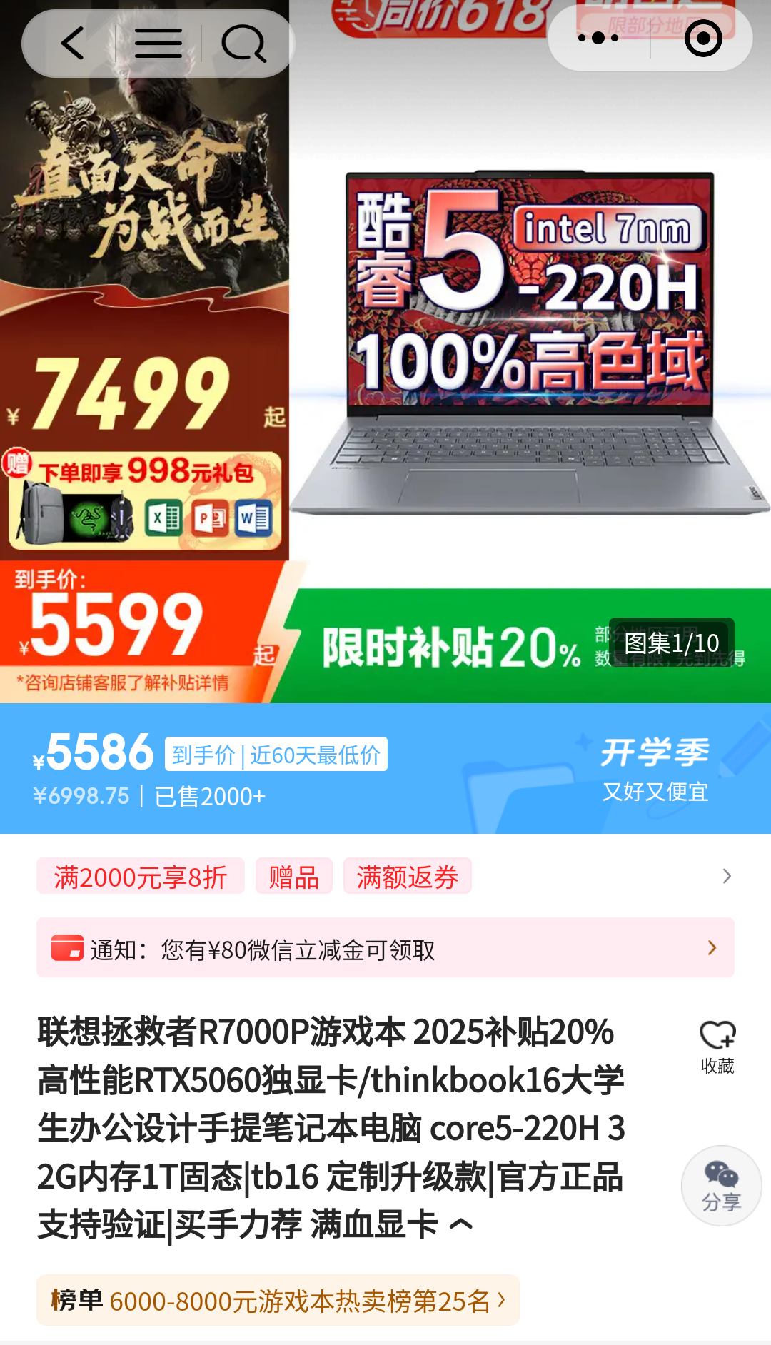 Screenshot_2025_0905_113955.png