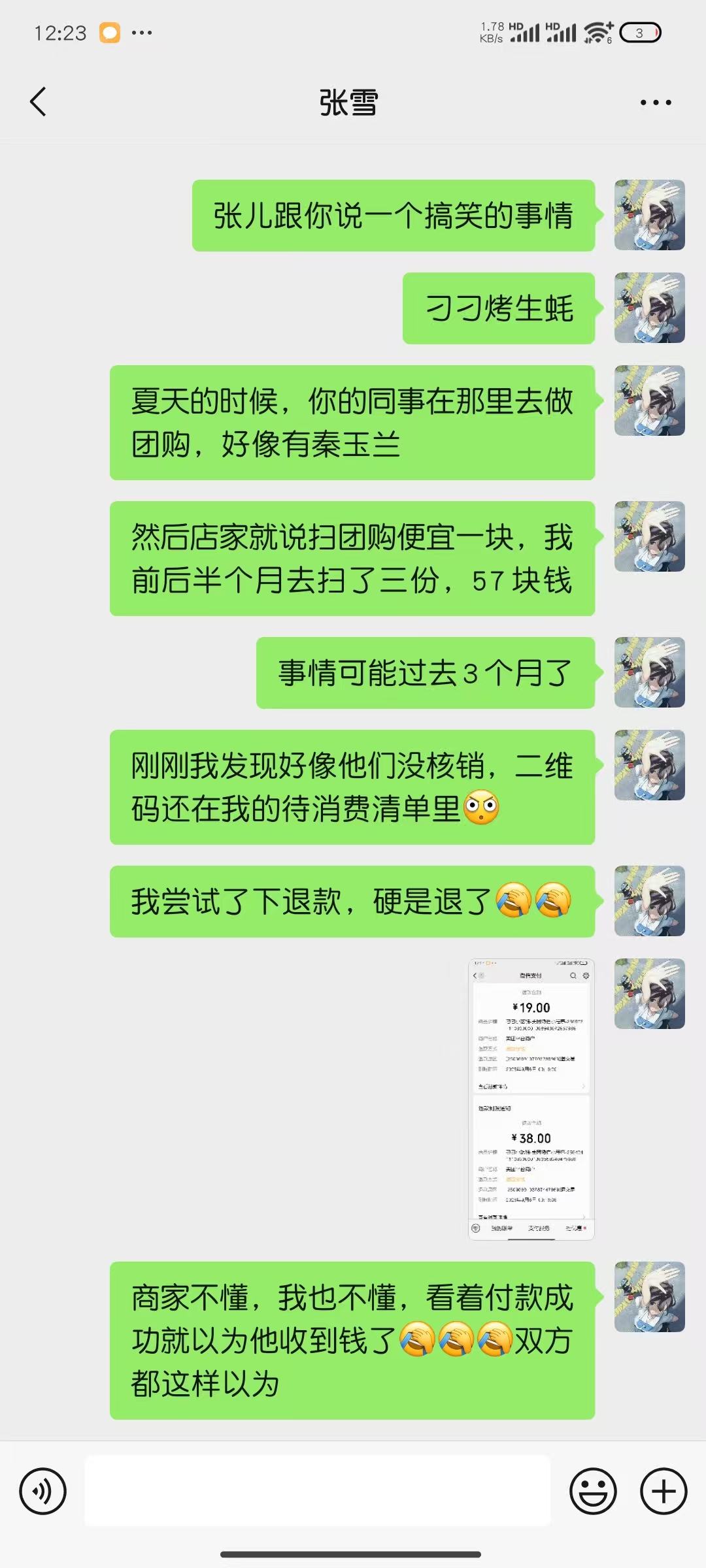 微信图片_20250906002325_6028_46.jpg