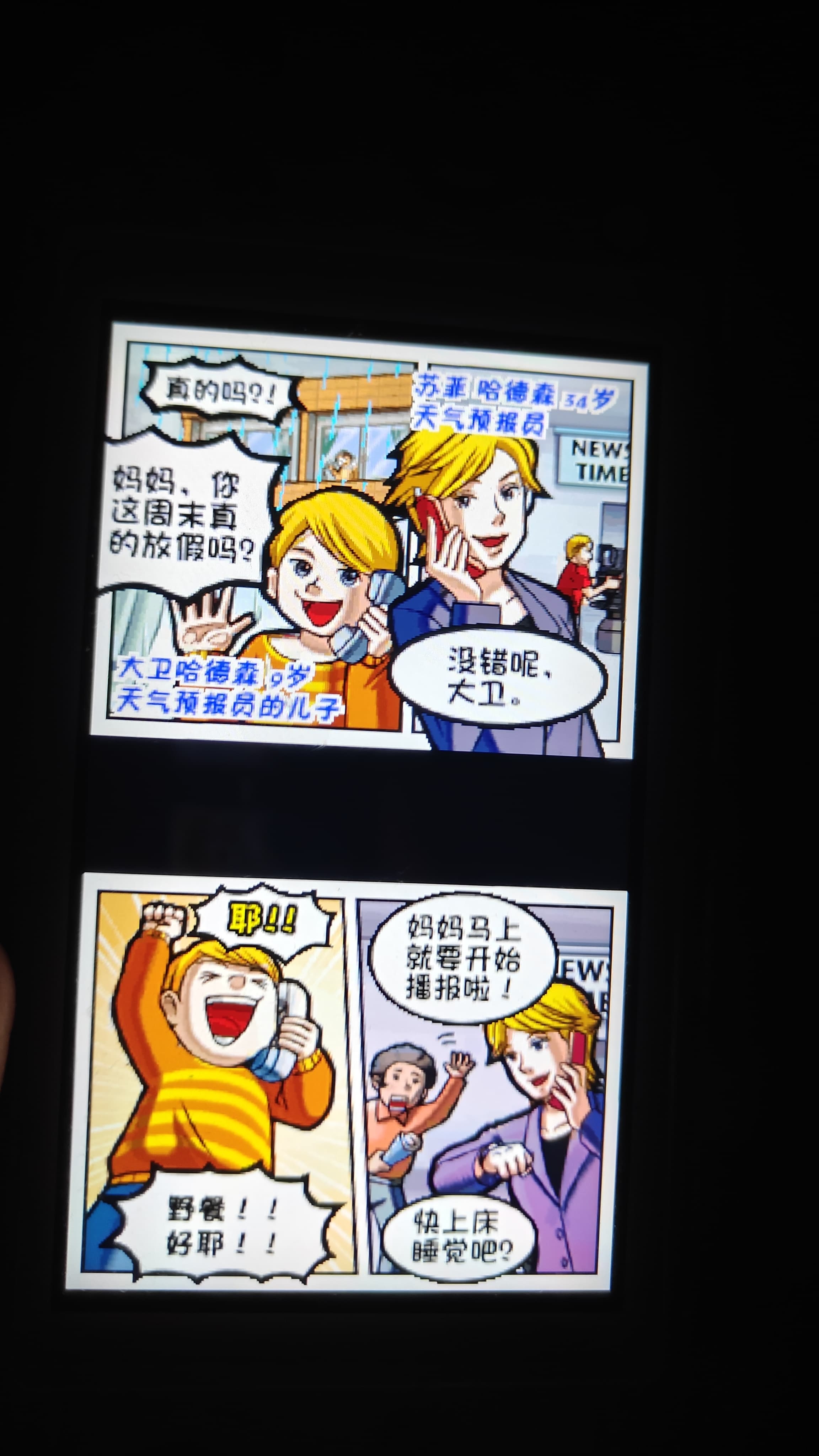 IMG20250904013522_compressed.jpg