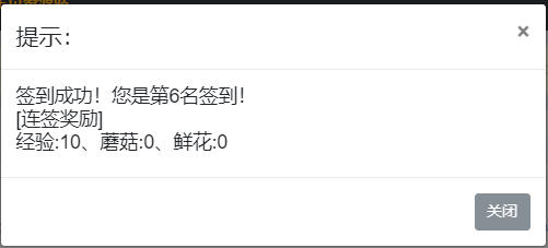第六名jpg