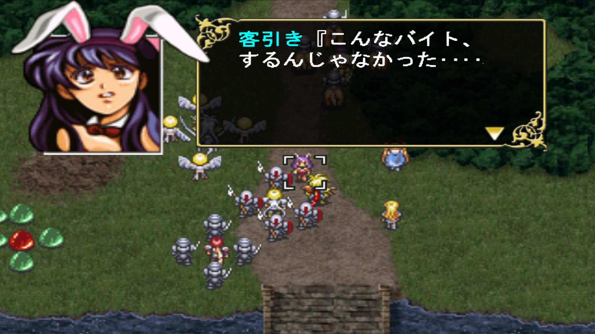 Langrisser III_SLPM-62689_20250908125718.png