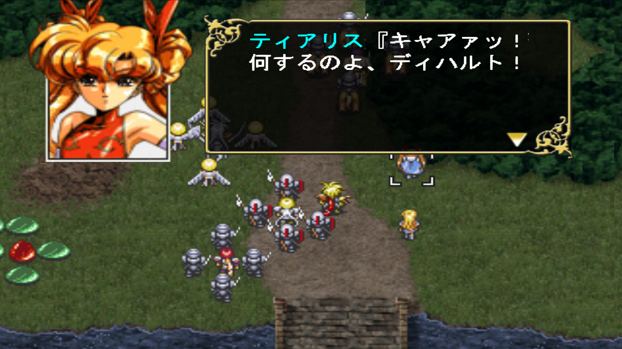 Langrisser III_SLPM-62689_20250908125913.png