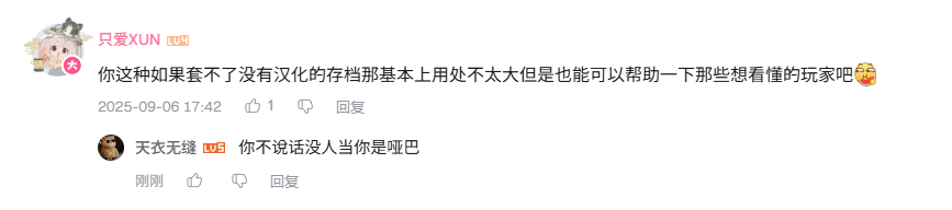 screenshot_2025-09-08_08-39-16.png