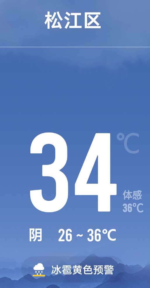 Screenshot_2025_0908_163312.png