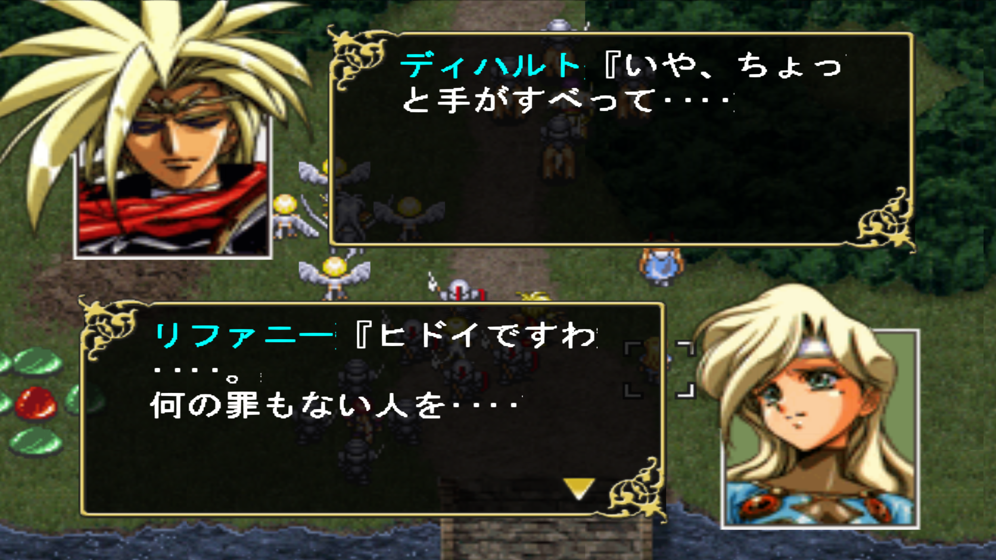 Langrisser III_SLPM-62689_20250908125929.png