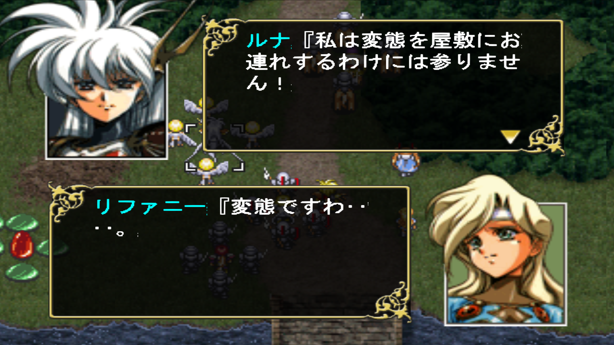 Langrisser III_SLPM-62689_20250908125822.png