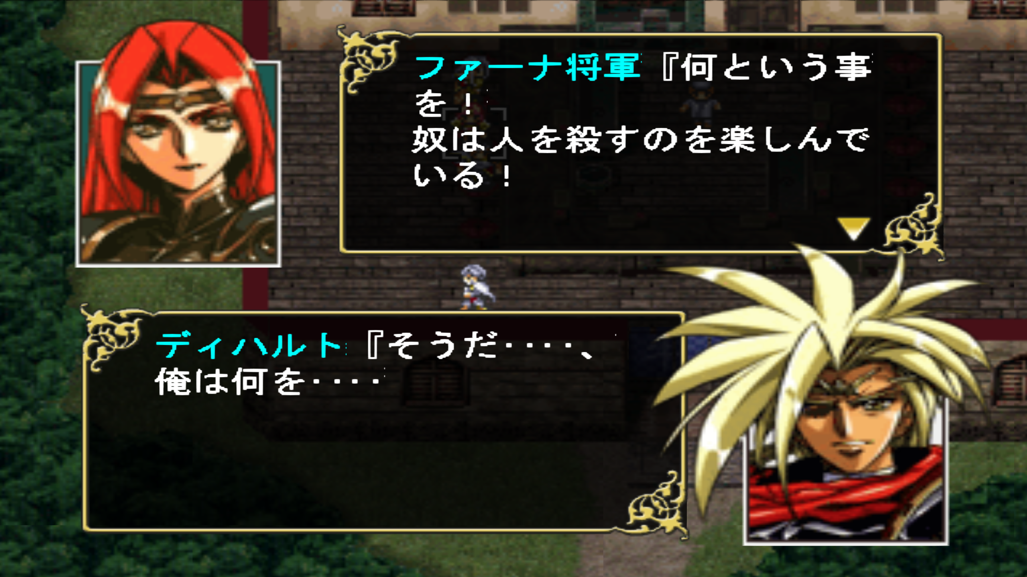 Langrisser III_SLPM-62689_20250908125952.png