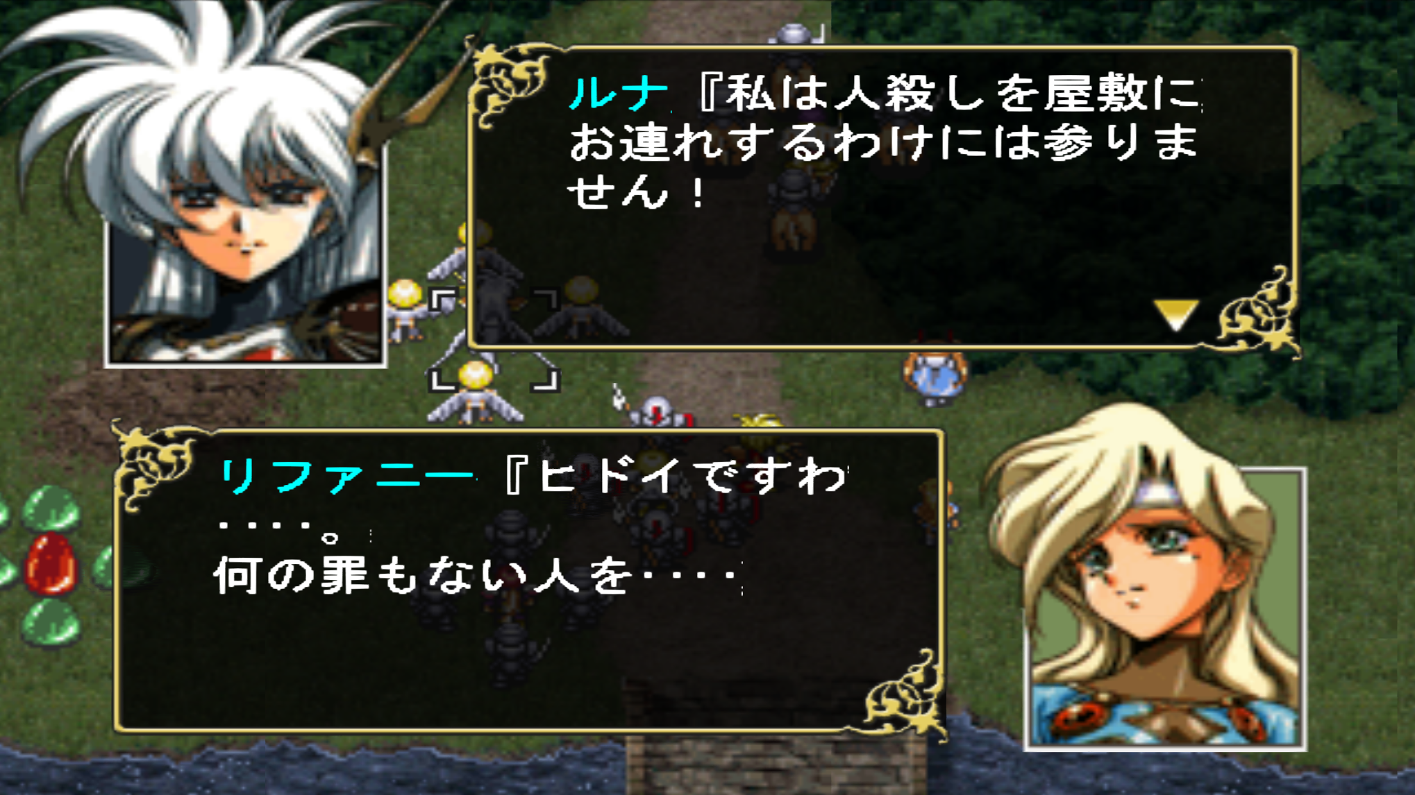Langrisser III_SLPM-62689_20250908125935.png