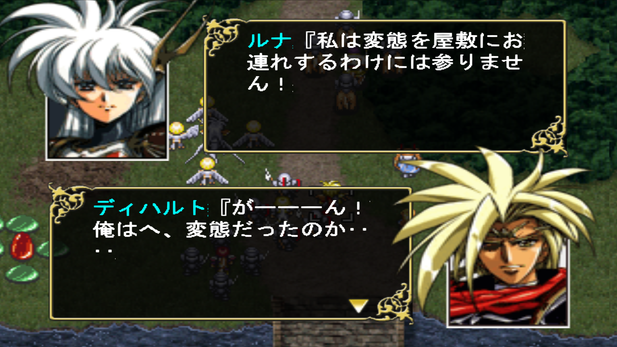 Langrisser III_SLPM-62689_20250908125830.png