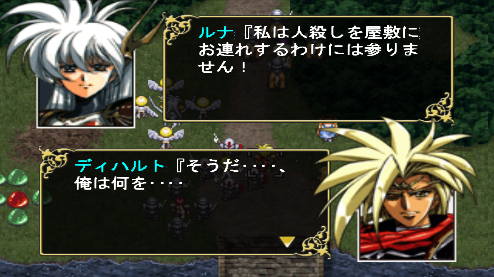 Langrisser III_SLPM-62689_20250908125941.png