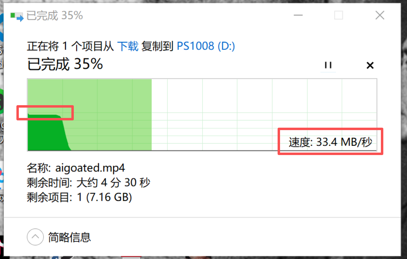 写入.png
