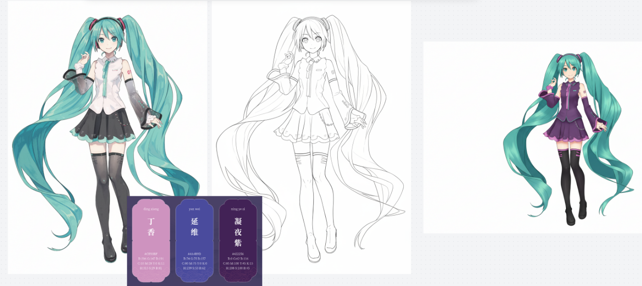 屏幕截图 2025-09-09 114935.png