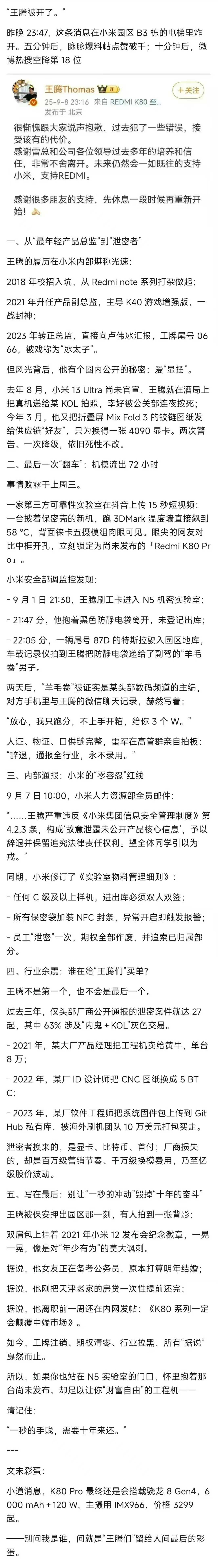 微信图片_2025-09-09_103433_977.jpg