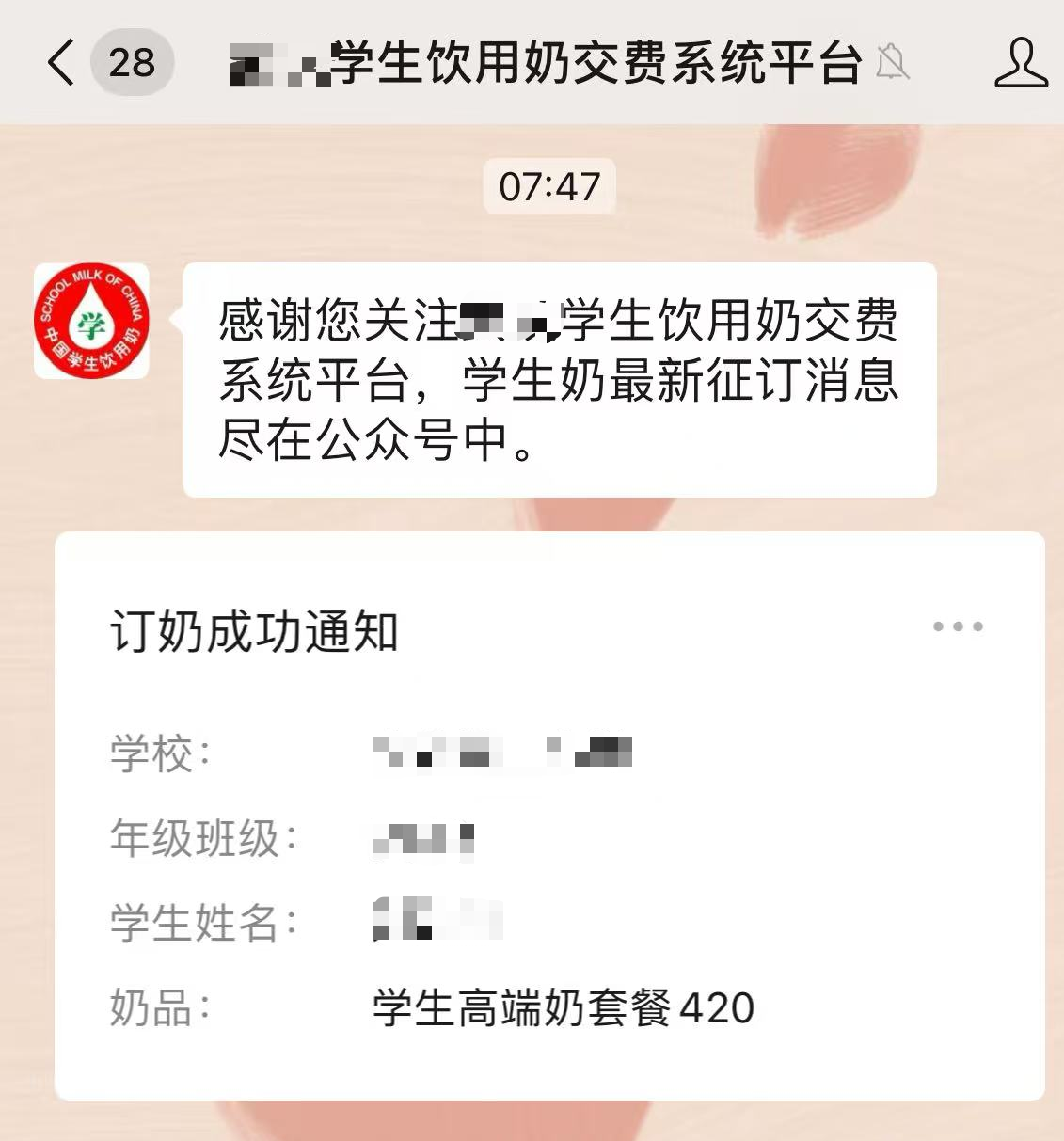 b58b5f325495bb5bdeb62c114a2921b7.png