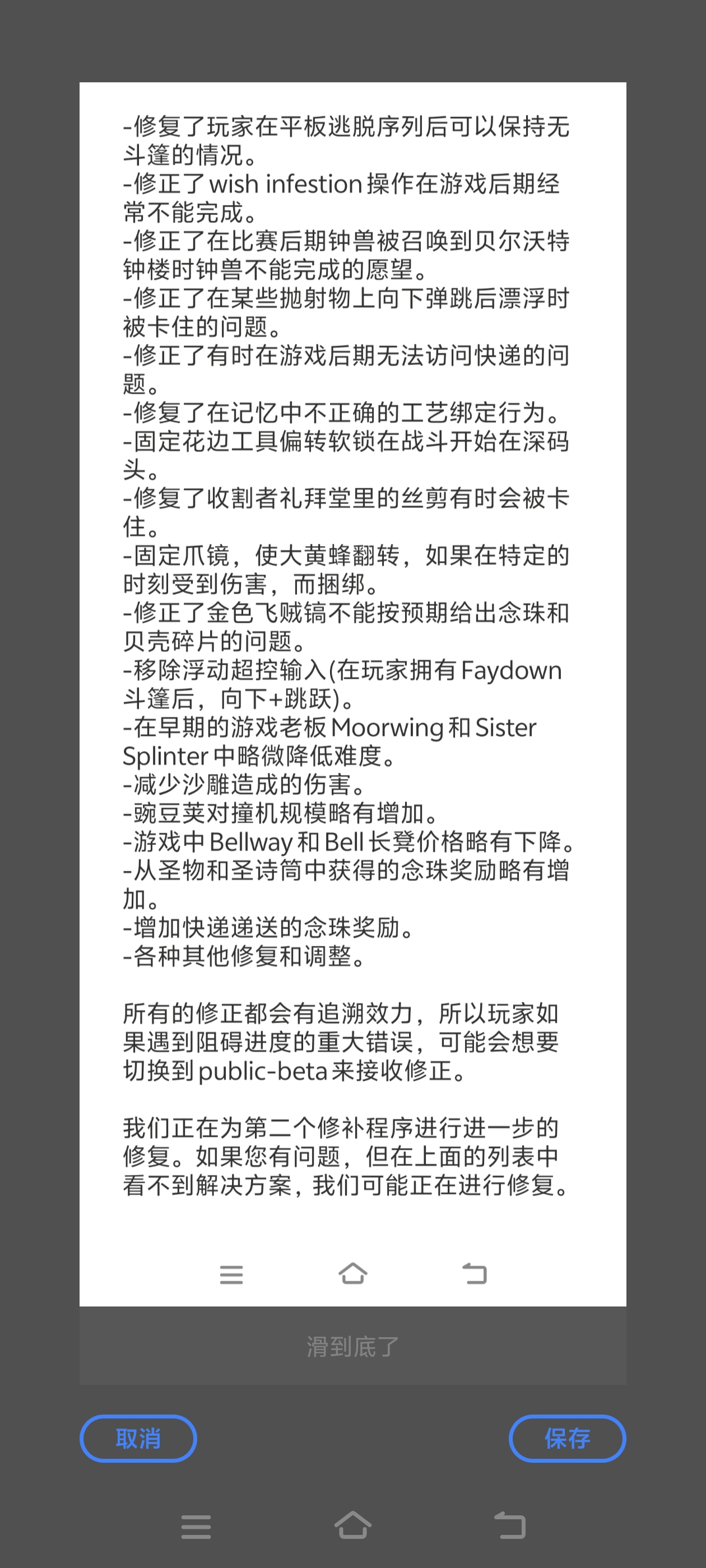 Screenshot_20250909_204723.jpg
